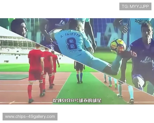 足球球星风格解读：如何搭配球衣展现个人魅力与竞技精神