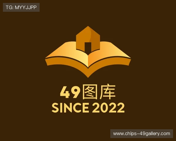 了解49图库