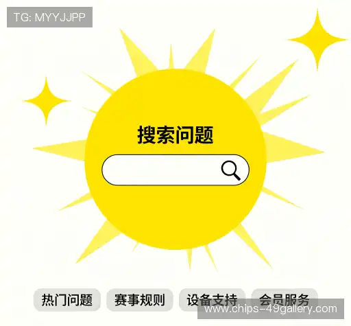 用户FAQ站